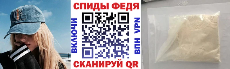 Амфетамин Premium Коломна