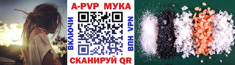 где можно купить наркотик Коломна MEGA ссылка APVP VHQ