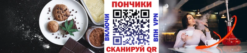 купить наркоту  Коломна  Cannafood марихуана 