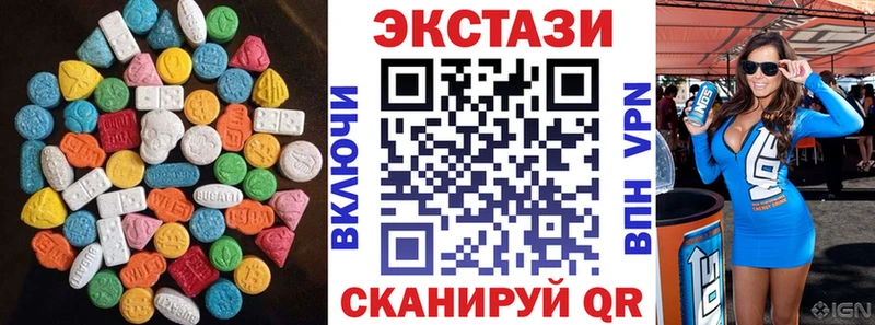Ecstasy таблы  даркнет сайт  blacksprut зеркало  Коломна 