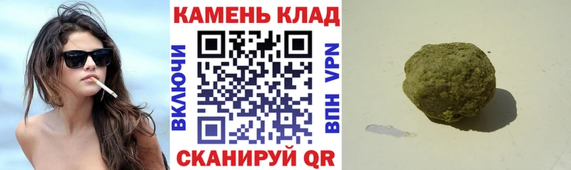 ГАШИШ hashish  Коломна 