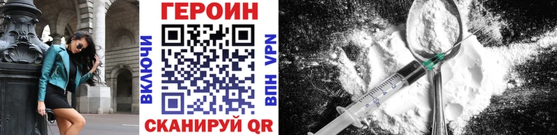 ОМГ ОМГ онион  Коломна  ГЕРОИН афганец 