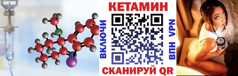КЕТАМИН ketamine  Коломна 