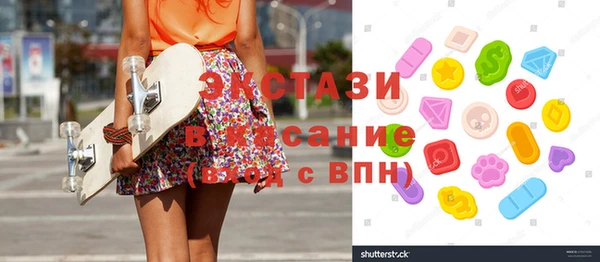 хмурый Бронницы