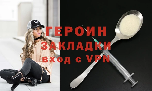 хмурый Бронницы
