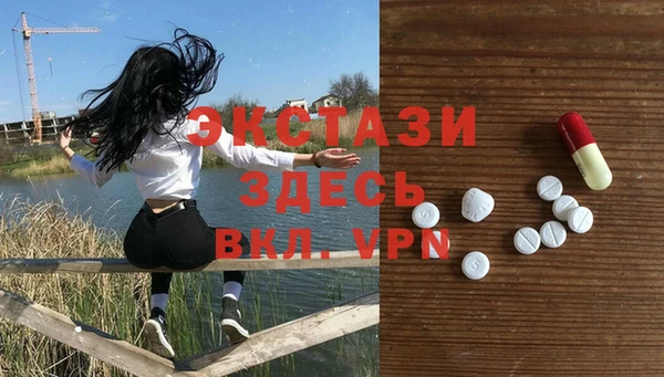 хмурый Бронницы