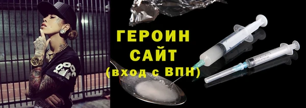 хмурый Бронницы