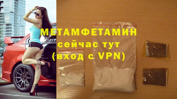 хмурый Бородино