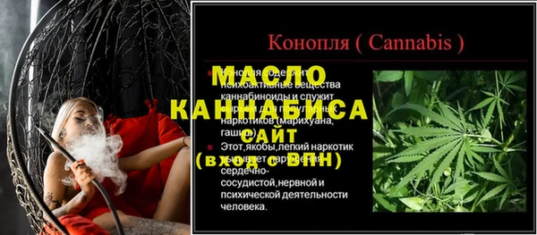 мдпв Бугульма