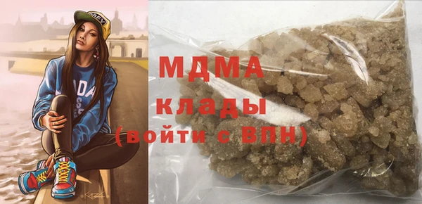 хмурый Бронницы