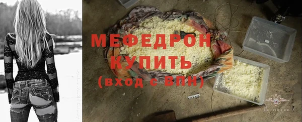 хмурый Бронницы