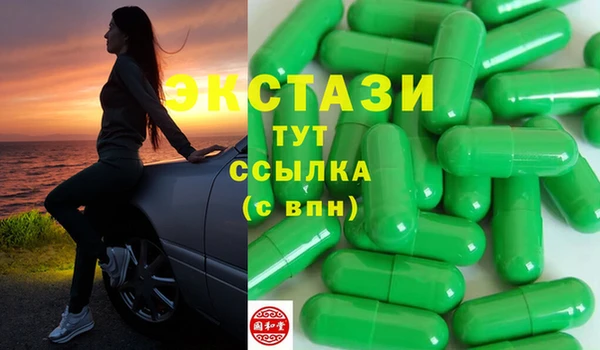 мдпв Бугульма
