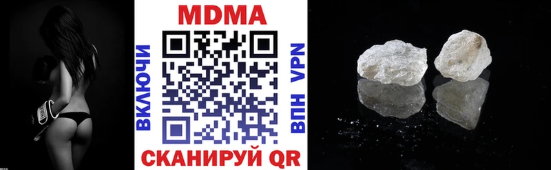 наркота  Коломна  МДМА VHQ 