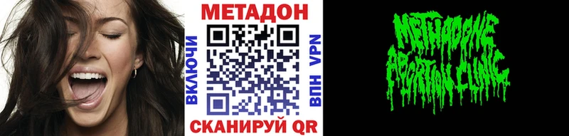 Метадон мёд  закладка  Коломна 