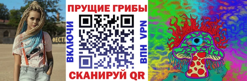 купить сайты Коломна Галлюциногенные грибы Magic Shrooms